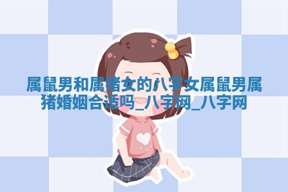 2026年3月份开店黄历丨哪几天是开业的好日子