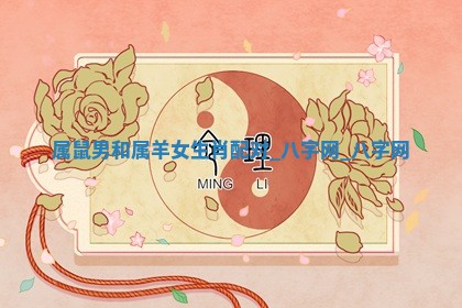 2025年10月26日老黄历财神方向