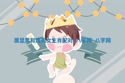 2025年10月26日老黄历财神方向