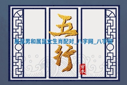 2025年10月26日老黄历财神方向