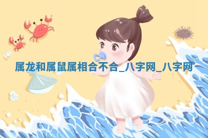 2026年3月份开店黄历丨哪几天是开业的好日子