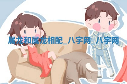 2026年3月份开店黄历丨哪几天是开业的好日子