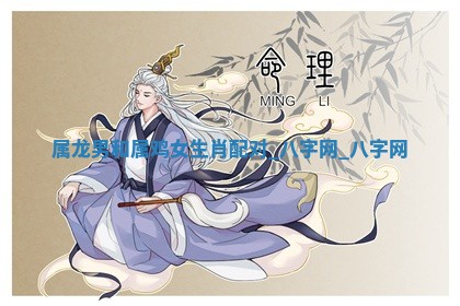 2026年02月25日农历二〇二六年正月初九出生的梁姓女宝宝取名全攻略