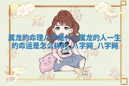 万年历2025年6月3日房屋装修推荐分析