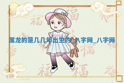 2026年3月份开店黄历丨哪几天是开业的好日子