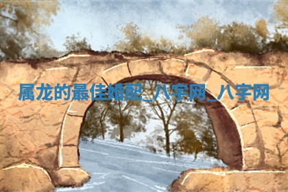 2026年3月份开店黄历丨哪几天是开业的好日子