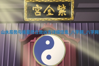 2026年02月25日农历二〇二六年正月初九出生的梁姓女宝宝取名全攻略