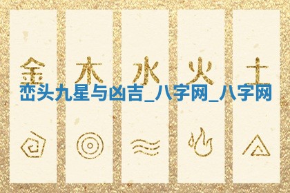 万年历2025年6月3日房屋装修推荐分析