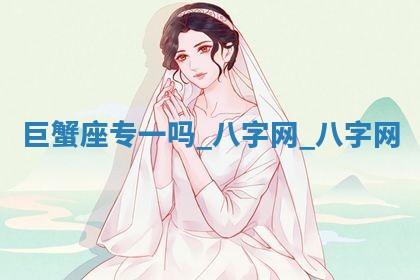 2026年3月份开店黄历丨哪几天是开业的好日子