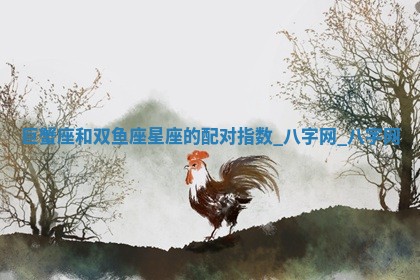 2026年02月25日农历二〇二六年正月初九出生的梁姓女宝宝取名全攻略