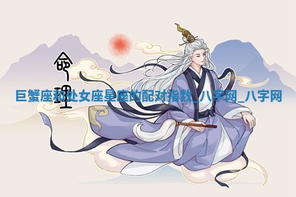 2026年02月25日农历二〇二六年正月初九出生的梁姓女宝宝取名全攻略