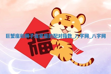 2026年02月25日农历二〇二六年正月初九出生的梁姓女宝宝取名全攻略