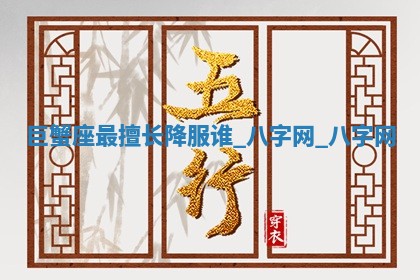 2026年3月份开店黄历丨哪几天是开业的好日子
