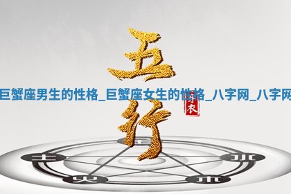 郑姓男宝宝名字精选：2026年03月10日生辰八字起名技巧