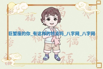 2026年3月份开店黄历丨哪几天是开业的好日子