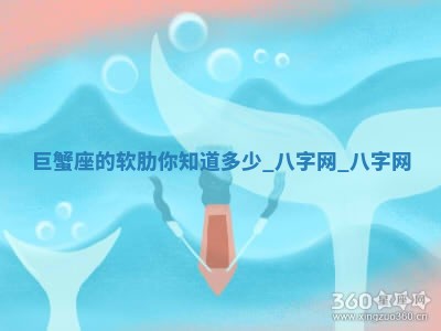 2026年02月28日出生毛姓男宝宝八字五行取名禁忌与建议