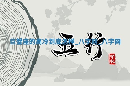 2026年3月份开店黄历丨哪几天是开业的好日子