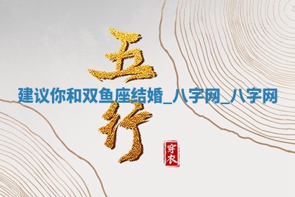 2026年3月份开店黄历丨哪几天是开业的好日子