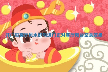 熊姓2026年02月17日出生女孩子取名宜用字大全