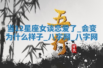 郑姓男宝宝名字精选：2026年03月10日生辰八字起名技巧
