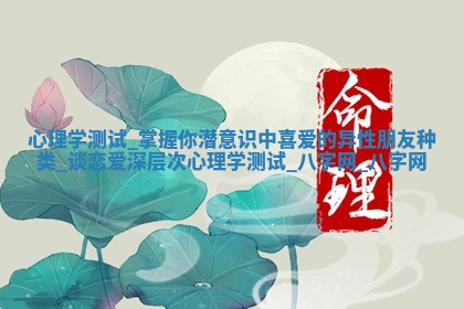 2026年3月份开店黄历丨哪几天是开业的好日子