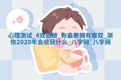 2026年3月份开店黄历丨哪几天是开业的好日子