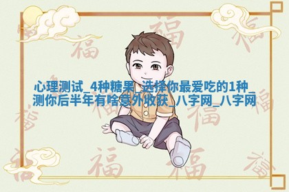 2026年3月份开店黄历丨哪几天是开业的好日子