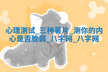 2026年3月份开店黄历丨哪几天是开业的好日子