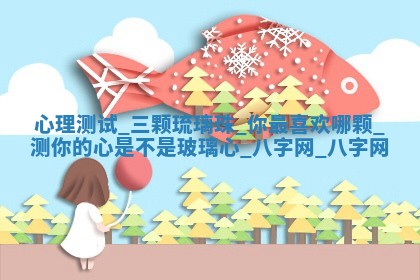 2026年3月份开店黄历丨哪几天是开业的好日子