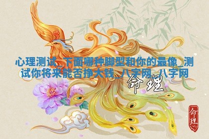 2026年3月份开店黄历丨哪几天是开业的好日子