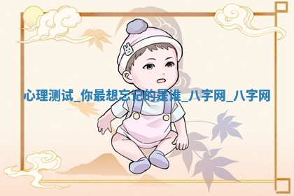 2026年3月份开店黄历丨哪几天是开业的好日子