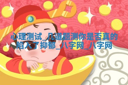 2026年3月份开店黄历丨哪几天是开业的好日子