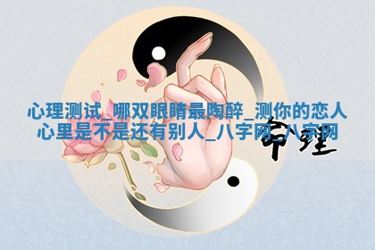 2026年02月28日出生毛姓男宝宝八字五行取名禁忌与建议