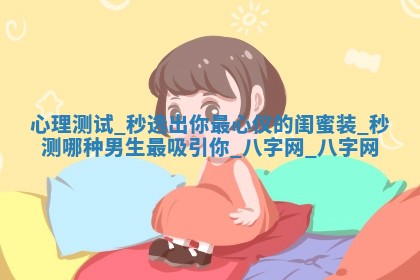 2026年3月份开店黄历丨哪几天是开业的好日子