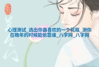 2026年3月份开店黄历丨哪几天是开业的好日子