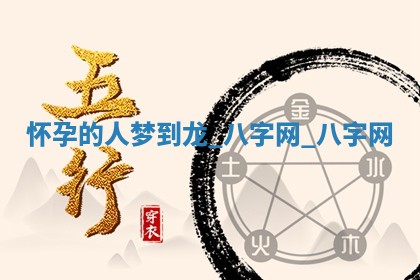 2025年10月26日老黄历财神方向