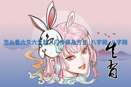 郑姓男宝宝名字精选：2026年03月10日生辰八字起名技巧