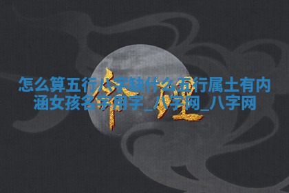 万年历2025年6月3日房屋装修推荐分析