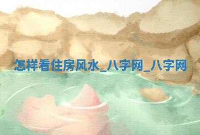 2025年10月26日老黄历财神方向