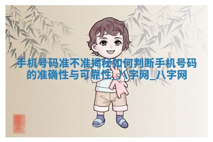 郑姓男宝宝名字精选：2026年03月10日生辰八字起名技巧