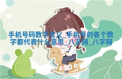 2025年10月26日老黄历财神方向