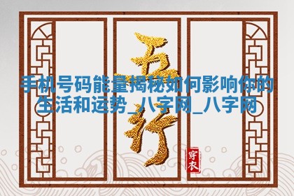 2026年3月份开店黄历丨哪几天是开业的好日子