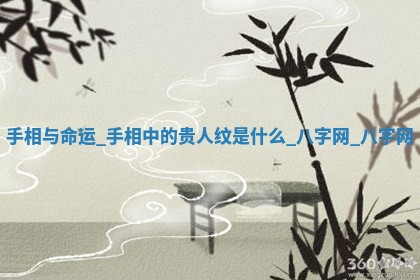 2025年10月26日老黄历财神方向