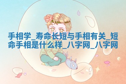 2026年3月份开店黄历丨哪几天是开业的好日子