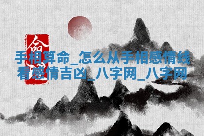 万年历2025年6月3日房屋装修推荐分析