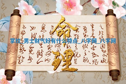 2026年3月份开店黄历丨哪几天是开业的好日子