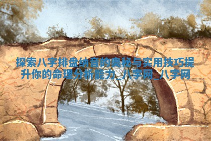 2026年3月份嫁娶良辰,哪几天是嫁娶的好日子