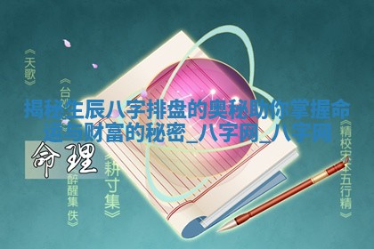 2026年3月份嫁娶良辰,哪几天是嫁娶的好日子