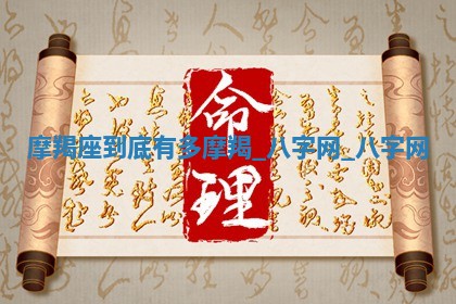 2025年10月26日老黄历财神方向
