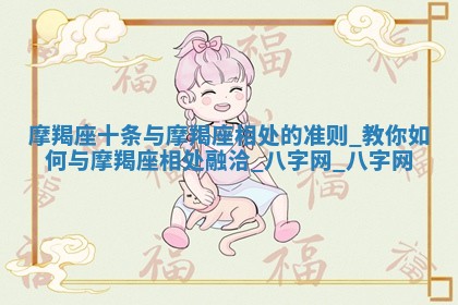 2025年10月26日老黄历财神方向